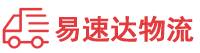 娄底到红旗区物流公司